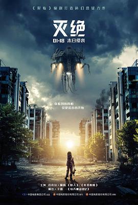 电影 逆流之河 封面